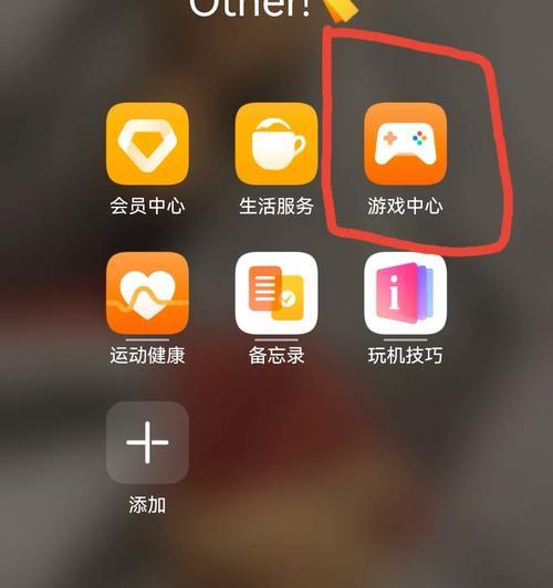 荣耀手机如何双开同一款游戏？操作步骤是怎样的？  第2张