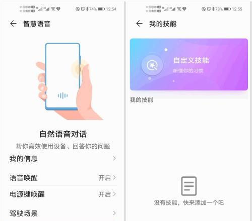 荣耀手机如何双开同一款游戏？操作步骤是怎样的？  第1张
