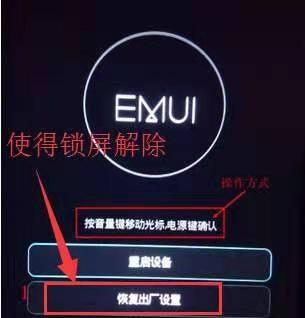 荣耀手机如何双开同一款游戏？操作步骤是怎样的？  第3张