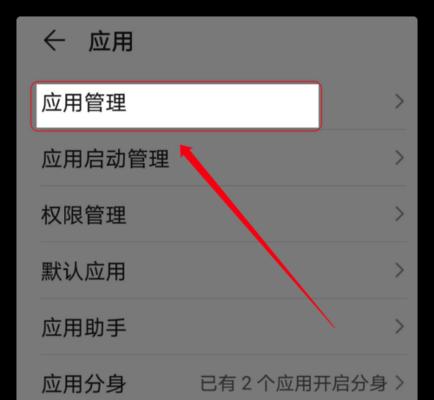 显示器按键如何禁用？禁用后如何恢复？  第3张