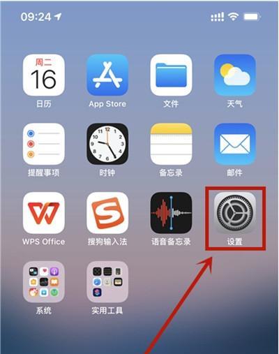 se苹果手表锁屏方法是什么？如何快速锁定？  第1张