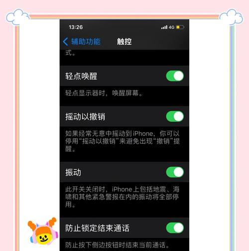 se苹果手表锁屏方法是什么？如何快速锁定？  第2张