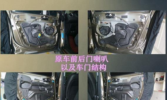 标致音响线接法图解教程？接线错误会导致什么问题？  第1张