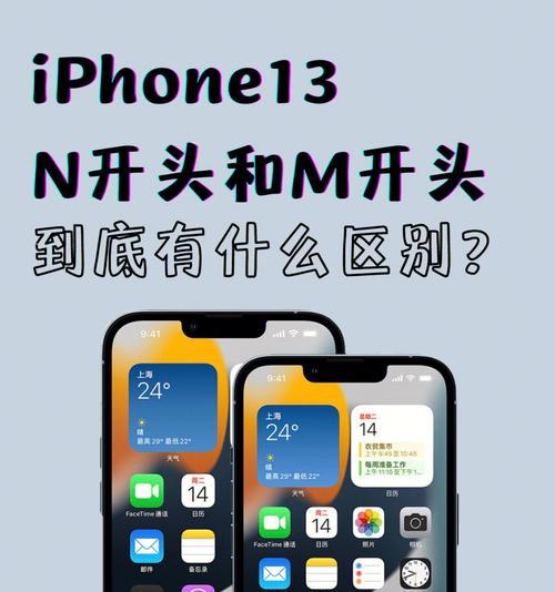 以字母C开头的苹果手机型号是什么？  第3张