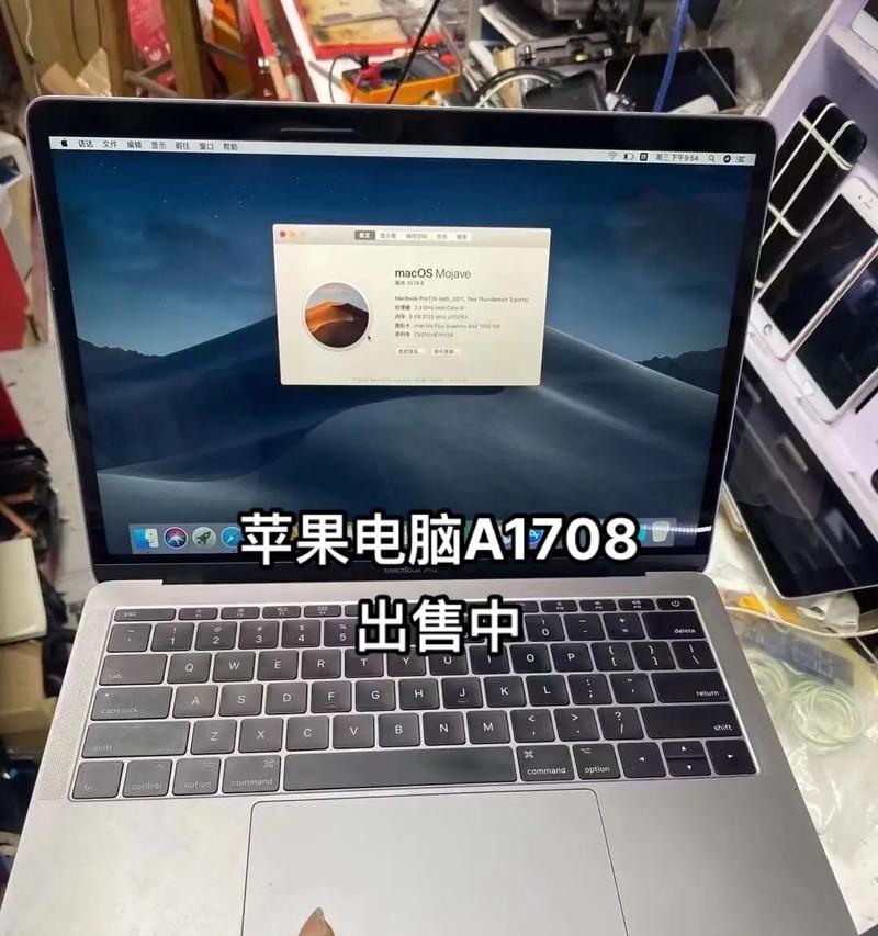 苹果电脑1276系统性能如何？  第1张