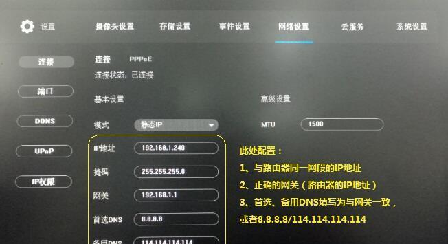 博文路由器设置遇到问题怎么办？  第3张