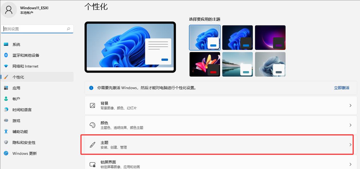 如何将“此电脑”图标添加到电脑桌面？  第3张