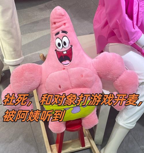 哪些手机支持游戏开麦功能？  第2张