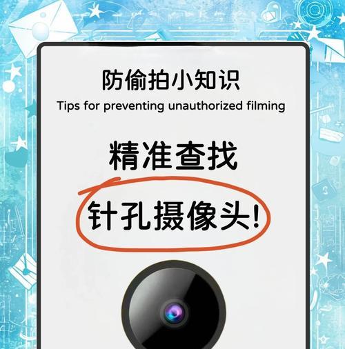 手机摄像头无法开启的原因及解决办法是什么？  第1张