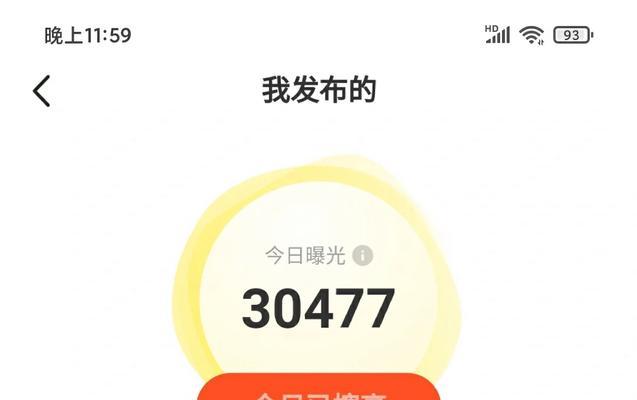 众达同创游戏机怎么退款？退款流程是怎样的？  第2张