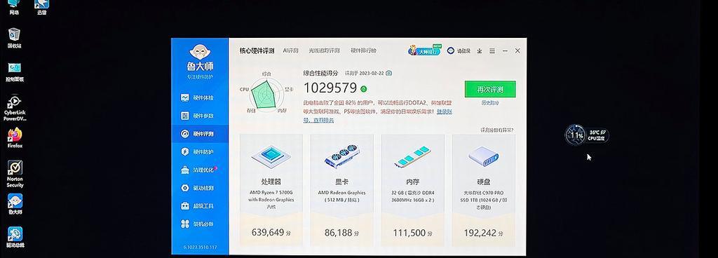 显卡如何拍摄远距离照片？  第3张