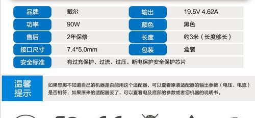 车载电源适配器的英文名称是什么？  第1张