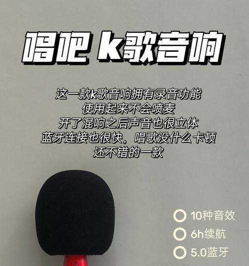 低音炮能唱歌吗？如何调整音质？  第2张