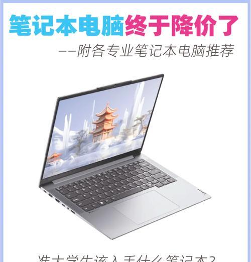 二手笔记本游戏怎么玩？性能是否足够？  第1张