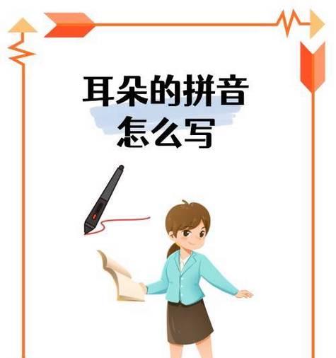 转换器话筒无声的原因是什么？如何恢复声音？  第2张