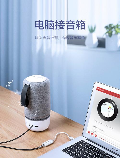 转换器话筒无声的原因是什么？如何恢复声音？  第1张