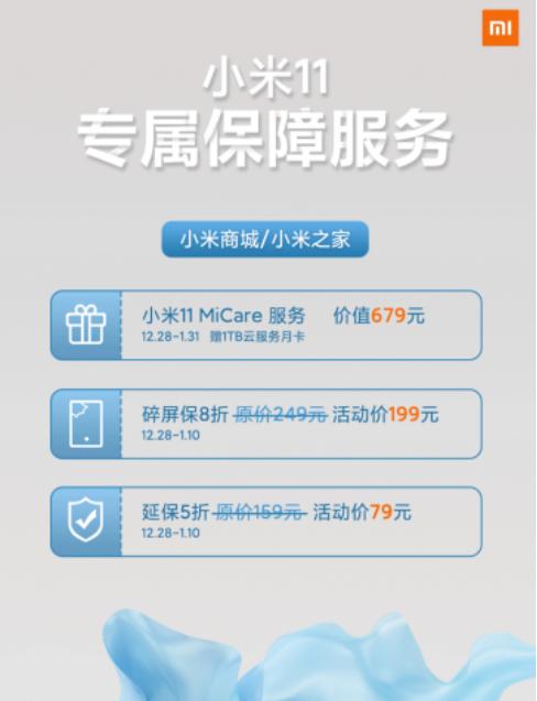 小米安装电视套路有哪些？如何避免安装过程中的常见问题？  第3张