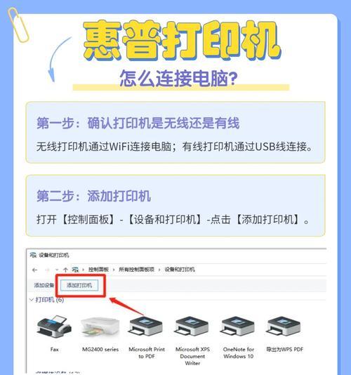 格子打印机设置步骤是什么？  第1张