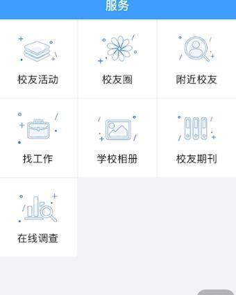 魅族手机完美截屏操作方法是什么？  第1张