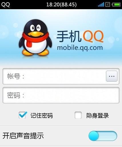 魅族手机完美截屏操作方法是什么？  第3张