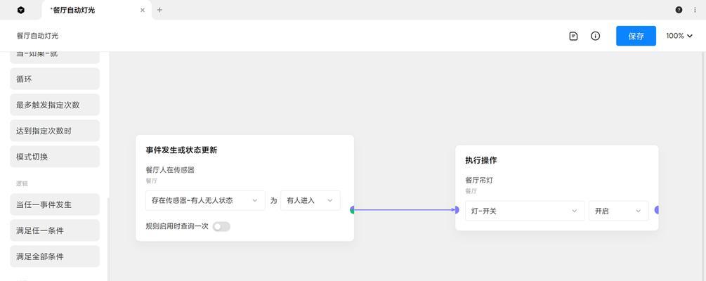 小米网关2支架使用方法视频教程？如何找到？  第2张