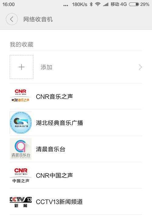 小米网关2支架使用方法视频教程？如何找到？  第3张