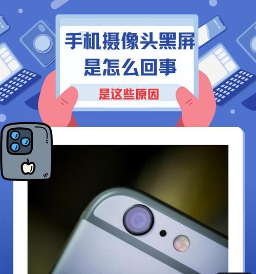 手机如何控制新一代摄像头？支持哪些控制功能？  第1张
