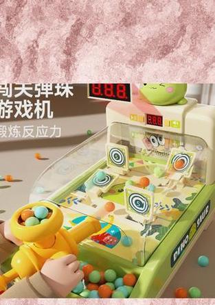 拔弹珠游戏机怎么玩？哪里能找到玩法视频教程？  第1张