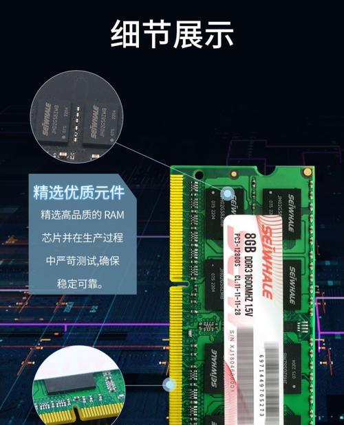 笔记本电脑更换内存的正确步骤是什么？  第2张