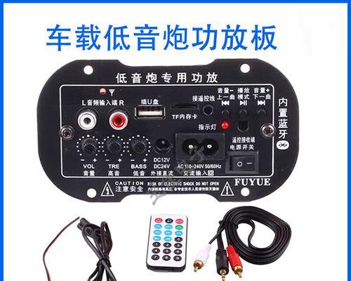 低音炮水桶声音大的原因？声音大是否正常？  第1张