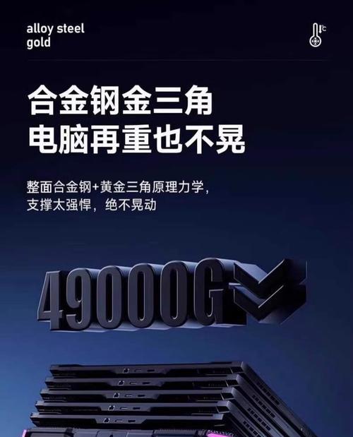 电脑散热器架开启步骤是什么？  第1张