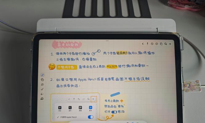 电脑散热器架开启步骤是什么？  第2张