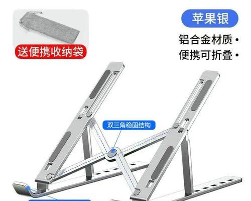 电脑散热器架开启步骤是什么？  第3张