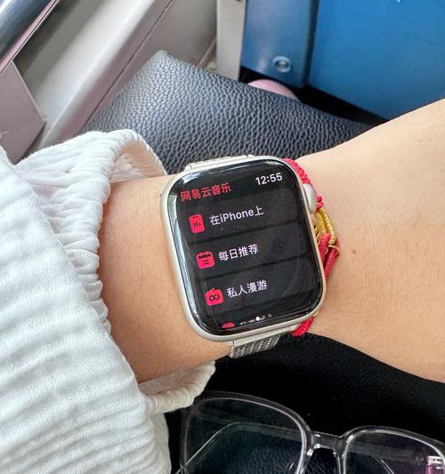 苹果手表黑星光色调整方法是什么？调整后有何不同？  第1张