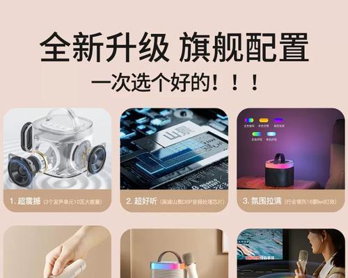 索爱saq21音箱话筒无声问题如何解决？  第1张