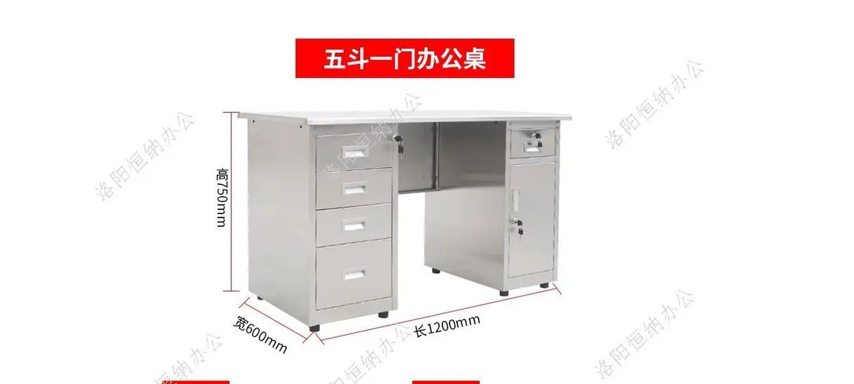 实木电脑桌尺寸选择标准是什么？  第1张