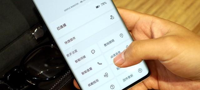 车内夜间智能眼镜使用方法是什么？效果如何？  第1张