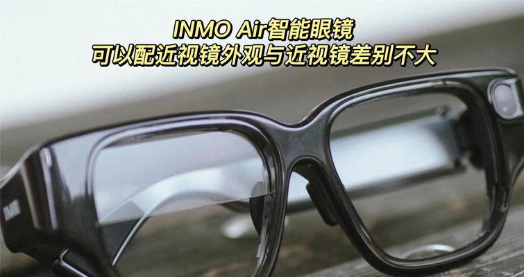车内夜间智能眼镜使用方法是什么？效果如何？  第2张