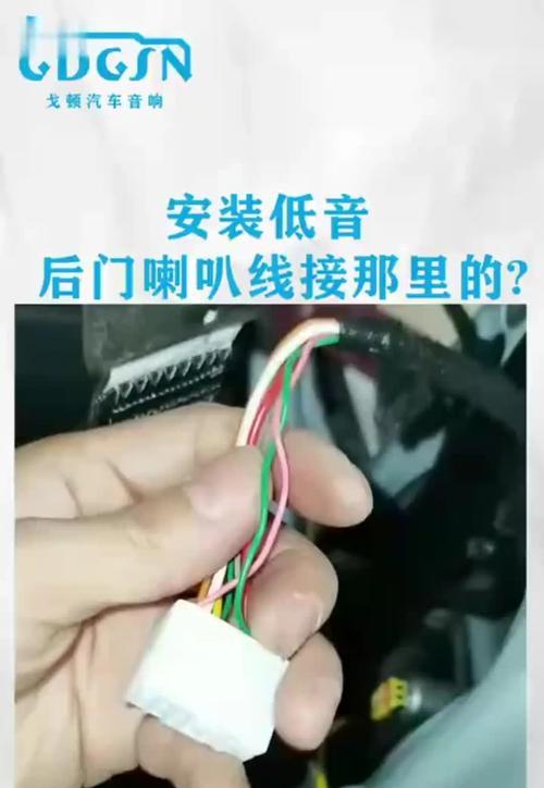 福特新全顺音响喇叭位置在哪里？如何更换？  第3张