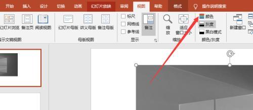 电视屏幕变黑白如何调回彩色？操作方法是什么？  第3张