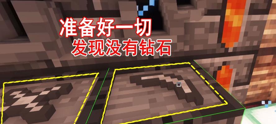 真正能得钻石的服务器是哪个？如何辨别真伪？  第3张