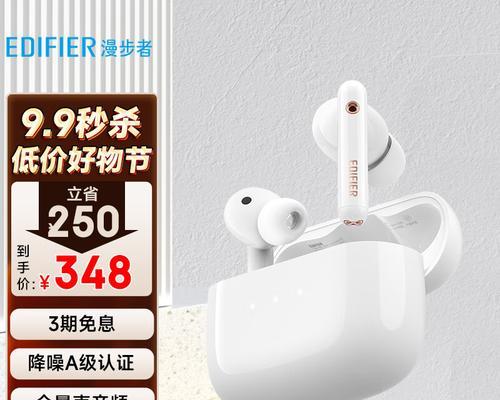 蓝牙耳机卡片安装步骤视频教程在哪？  第2张