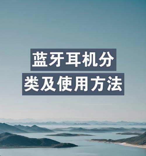 蓝牙耳机卡片安装步骤视频教程在哪？  第3张