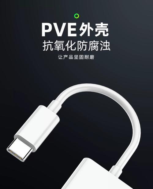 扁头充电器兼容哪些手机？  第1张