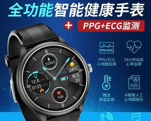 手表智能手表华为怎么设置？设置过程中有哪些技巧？  第3张
