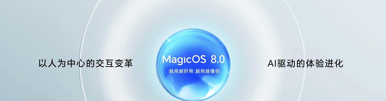 荣耀两百手机性能和质量如何？  第1张