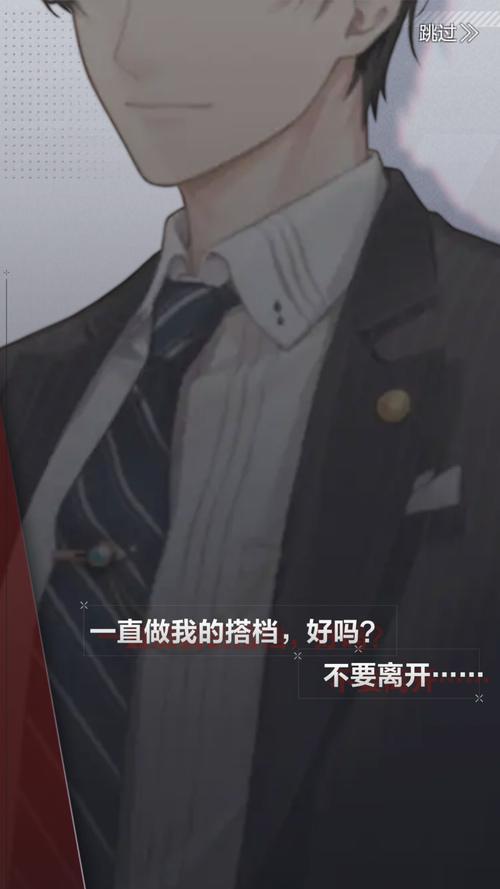 苹果手机制作吧唧视频教程？吧唧视频有什么特点？  第2张