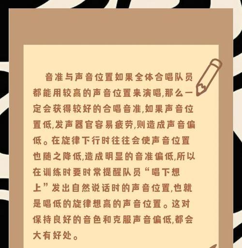 手机软件训练音准的方法是什么？哪些软件效果好？  第3张