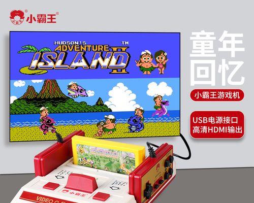 内存卡制作fc游戏机方法？使用过程中常见问题？  第1张