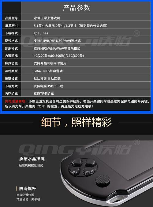内存卡制作fc游戏机方法？使用过程中常见问题？  第2张
